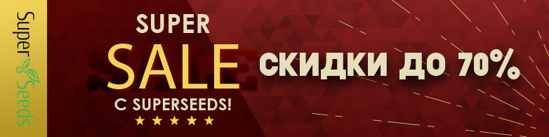 SuperSeeds Украина: семена конопли наложенным платежом. Заказать семя ...